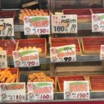 【揚げ物持ち帰り可】稲垣精肉店