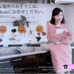 【ハウスクリーニングなら】KM Clean